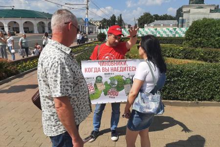 Костромские коммунисты и комсомольцы провели агитационный рейд в Костроме