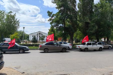 Волгоградская область. КПРФ проводит патриотические авто-мотопробеги «За Родину! За народ России! За нашу Победу!»