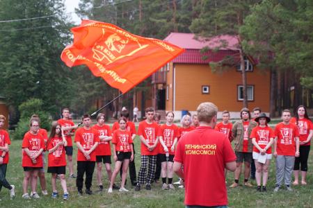 В Свердловской области проведен слет комсомольского актива Уральского федерального округа