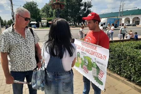 Костромские коммунисты и комсомольцы провели агитационный рейд в Костроме