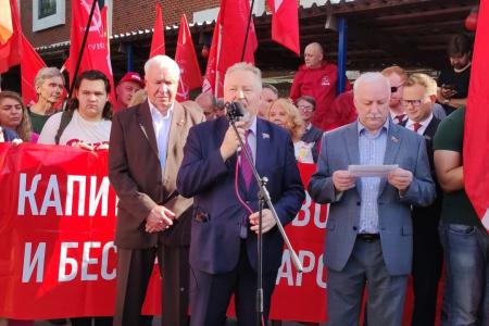 В Москве состоялся патриотический антифашистский митинг с участием депутатов КПРФ