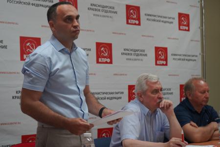 Краснодарский край. Пленум крайкома КПРФ обсудил задачи коммунистов по патриотическому воспитанию и проведению муниципальных выборов