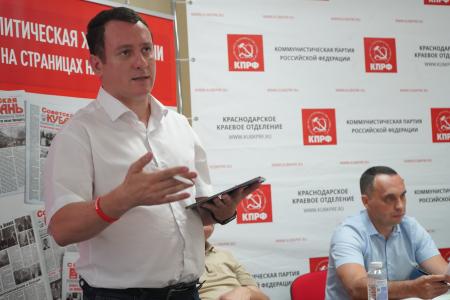 Краснодарский край. Пленум крайкома КПРФ обсудил задачи коммунистов по патриотическому воспитанию и проведению муниципальных выборов