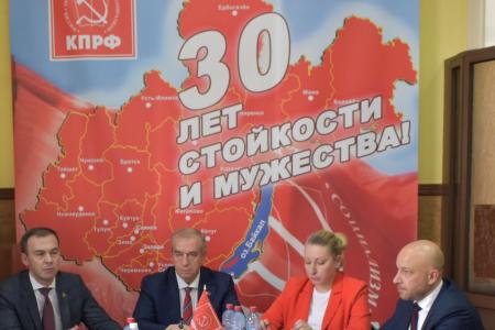 Ю.В. Афонин на пресс-конференции в Иркутске: Опыт развития и созидания команды губернатора-коммуниста С.Г. Левченко востребован и сегодня