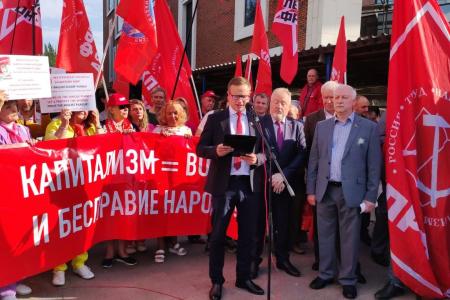В Москве состоялся патриотический антифашистский митинг с участием депутатов КПРФ