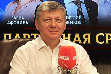 Дмитрий Новиков в эфире радио «Комсомольская правда»: «Если партия не борется за власть, ей нужно распускаться»