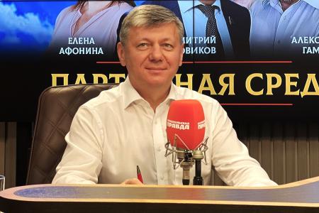 Дмитрий Новиков в эфире радио «Комсомольская правда»: «Если партия не борется за власть, ей нужно распускаться»