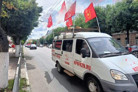 В Рязани прошёл автопробег "За Родину! За народ России! За нашу Победу!"
