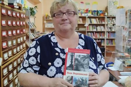 Свердловская область. Новые книги в библиотеки Красноуральска