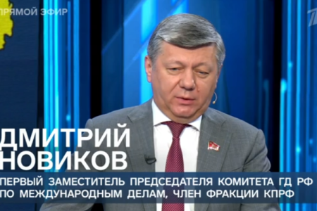 Дмитрий Новиков на Первом канале: “Оккупация исторической памяти народа - ключевое условие успеха Запада на Украине”