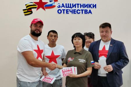 Коммунисты Тывы - защитникам Отечества!