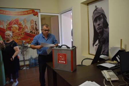 К.К. Тайсаев принял участие во II этапе XXXV конференции Северо-Осетинского республиканского отделения КПРФ