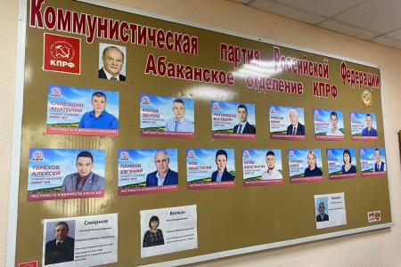 Казбек Тайсаев прибыл в Хакасию
