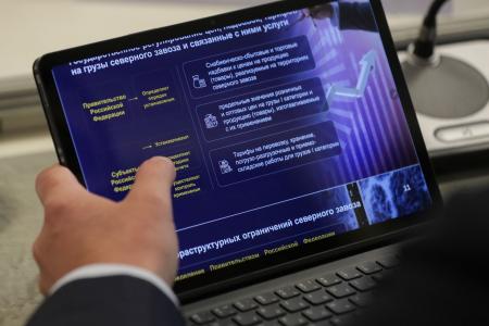 Н.М.Харитонов принял участие в заседании Президиума Совета законодателей Российской Федерации при Федеральном Собрании Российской Федерации