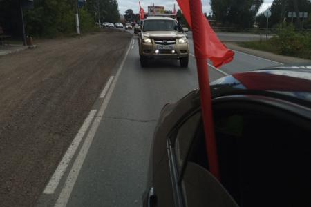 Пермский край. Автопробег в городе Чайковский