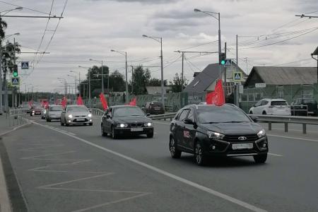 Самарские коммунисты провели автопробег «За Родину! За народ России! За нашу Победу!»