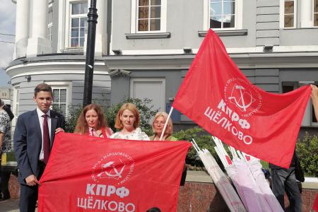 В Москве состоялся патриотический антифашистский митинг с участием депутатов КПРФ