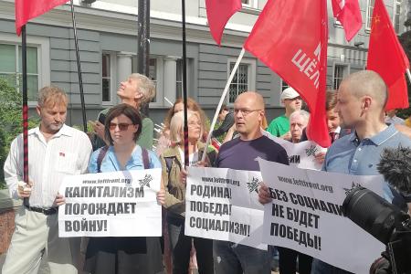 В Москве состоялся патриотический антифашистский митинг с участием депутатов КПРФ