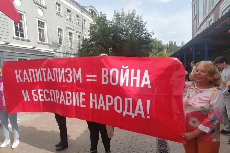 В Москве состоялся патриотический антифашистский митинг с участием депутатов КПРФ