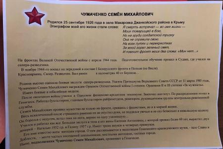 Сенатор А.М. Гибатдинов вручил ветерану Благодарственное письмо от Г.А. Зюганова