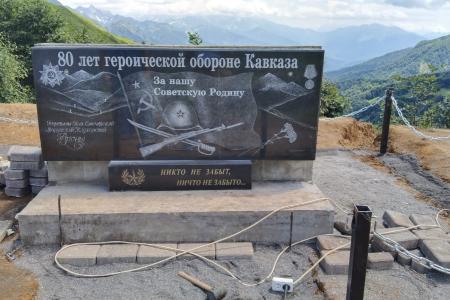 Нижегородские коммунисты приняли участие в создании монумента в Абхазии, посвященного героям войны
