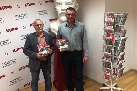 Свердловская область. Новые книги в библиотеки Красноуральска