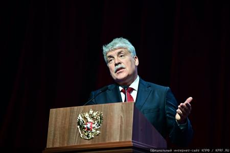 От мобилизации экономики и экономической независимости России - к социальному государству! Итоговый репортаж