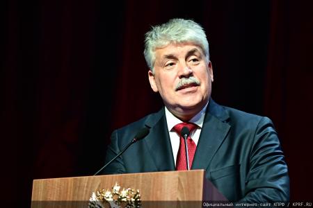 От мобилизации экономики и экономической независимости России - к социальному государству! Итоговый репортаж