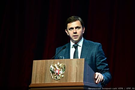 От мобилизации экономики и экономической независимости России - к социальному государству! Итоговый репортаж
