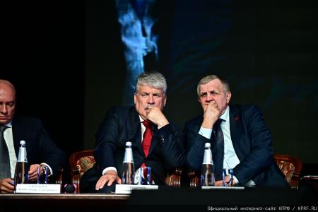 От мобилизации экономики и экономической независимости России - к социальному государству! Итоговый репортаж