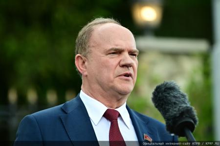 От мобилизации экономики и экономической независимости России - к социальному государству! Итоговый репортаж