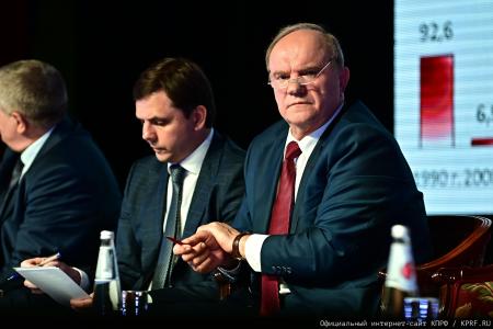 От мобилизации экономики и экономической независимости России - к социальному государству! Итоговый репортаж