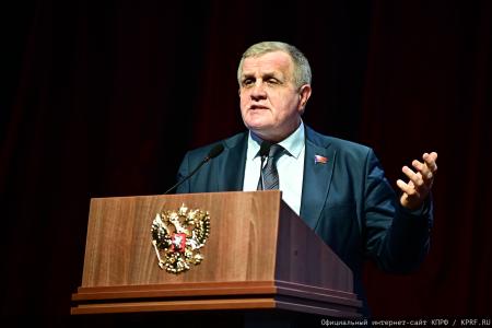От мобилизации экономики и экономической независимости России - к социальному государству! Итоговый репортаж