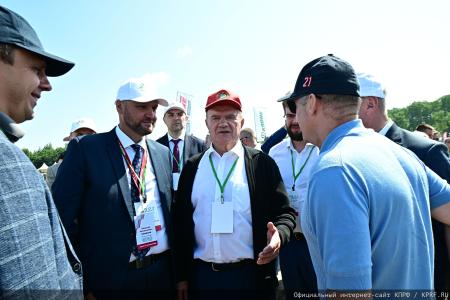 От мобилизации экономики и экономической независимости России - к социальному государству! Итоговый репортаж