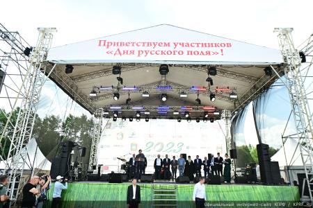 От мобилизации экономики и экономической независимости России - к социальному государству! Итоговый репортаж