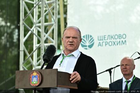 От мобилизации экономики и экономической независимости России - к социальному государству! Итоговый репортаж