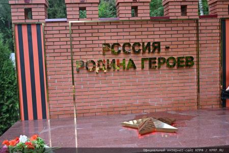Г.А. Зюганов выступил на открытии детского военно-спортивного лагеря «Юный патриот»