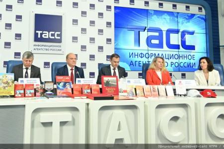 Г.А. Зюганов: "Общество сплачивается на позитивных идеях и конструктивной программе"