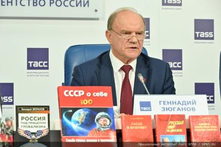 Г.А. Зюганов: "Общество сплачивается на позитивных идеях и конструктивной программе"