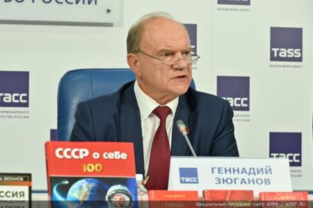 Г.А. Зюганов: "Общество сплачивается на позитивных идеях и конструктивной программе"