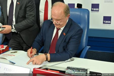 Г.А. Зюганов: "Общество сплачивается на позитивных идеях и конструктивной программе"