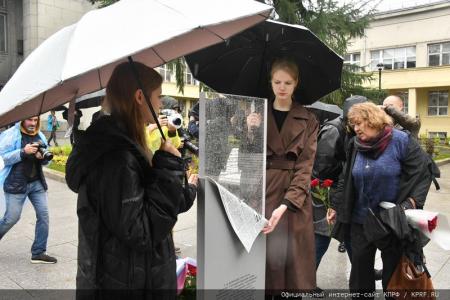 Г.А. Зюганов принял участие в церемонии открытия сквера имени Г.Н. Селезнева в Москве