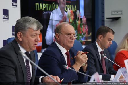 Г.А. Зюганов: "Общество сплачивается на позитивных идеях и конструктивной программе"