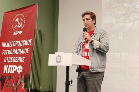 В Нижний Новгород съехалась коммунистическая молодежь из Воронежской и Белгородской областей