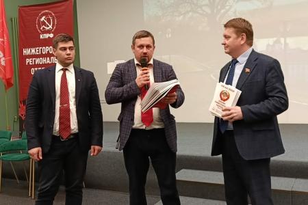 В Нижний Новгород съехалась коммунистическая молодежь из Воронежской и Белгородской областей