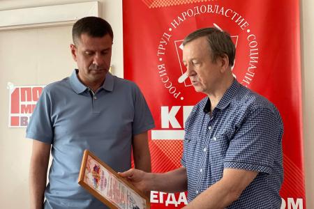 Красноярский край. Лидеру местных коммунистов Андрею Новаку вручили благодарственное письмо от бойцов СВО