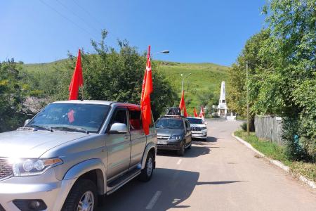 Автопробег в Забайкалье: «За Родину! За народ России! За нашу победу!»