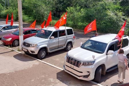 Автопробег в Забайкалье: «За Родину! За народ России! За нашу победу!»