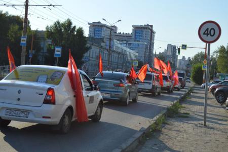 Алтайский край. Коммунисты Барнаула присоединились к Всероссийскому патриотическому автопробегу