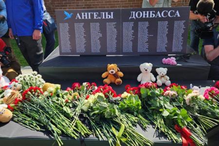 Н.А. Останина: День памяти погибших детей Донбасса станет всероссийским
